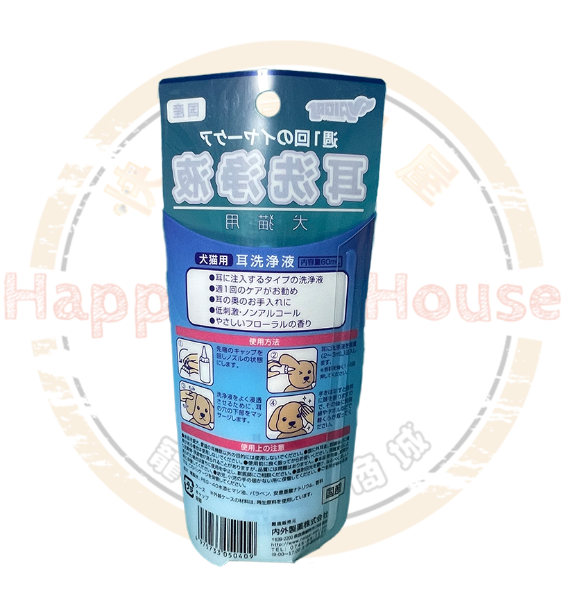 【日本製】竉物用-内外製薬 耳部清潔液 60ml